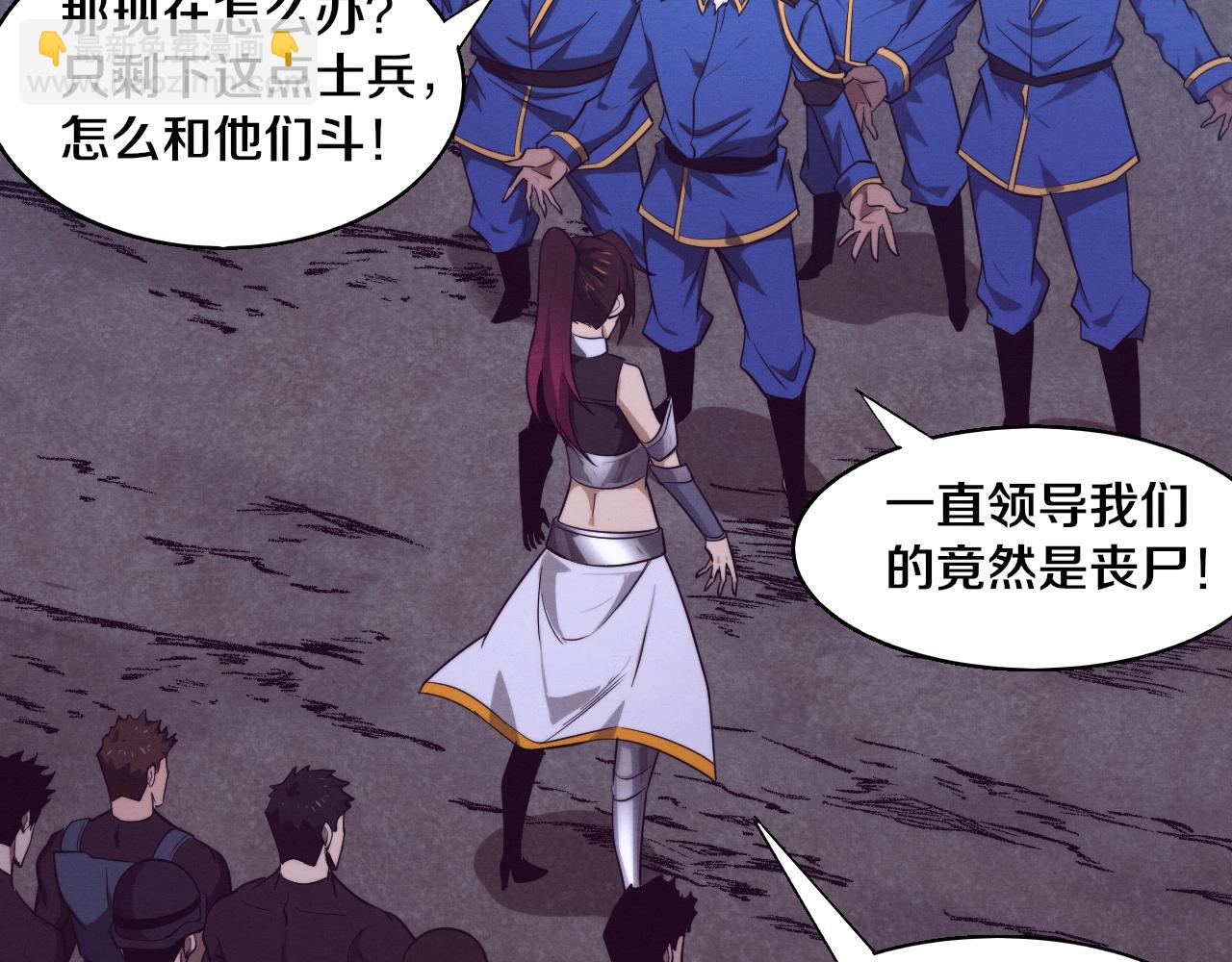 進化狂潮 - 第121話 鑰匙的秘密(3/3) - 3