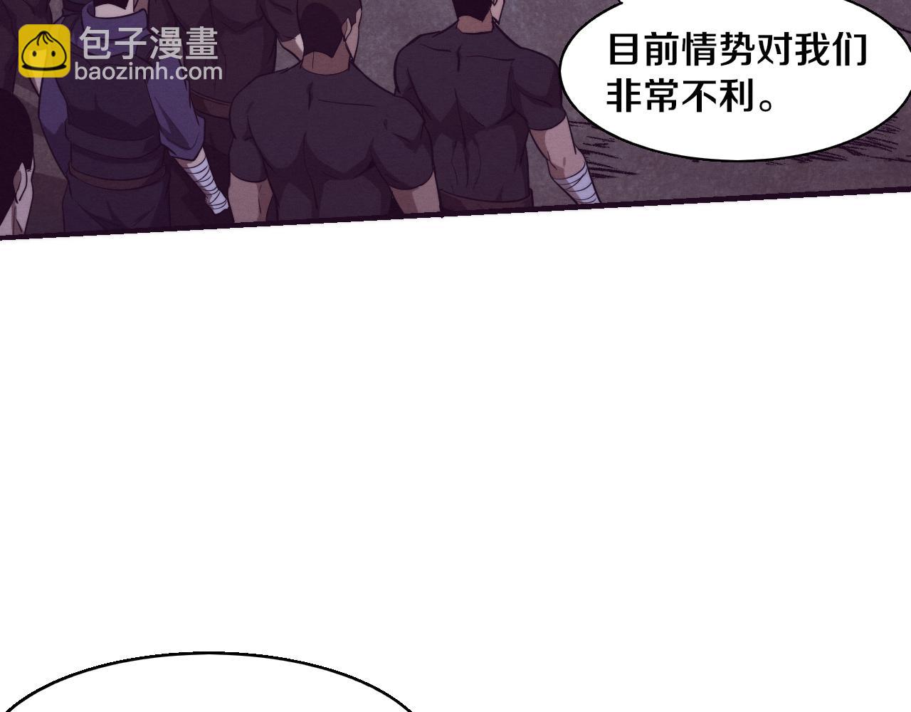 進化狂潮 - 第121話 鑰匙的秘密(3/3) - 4