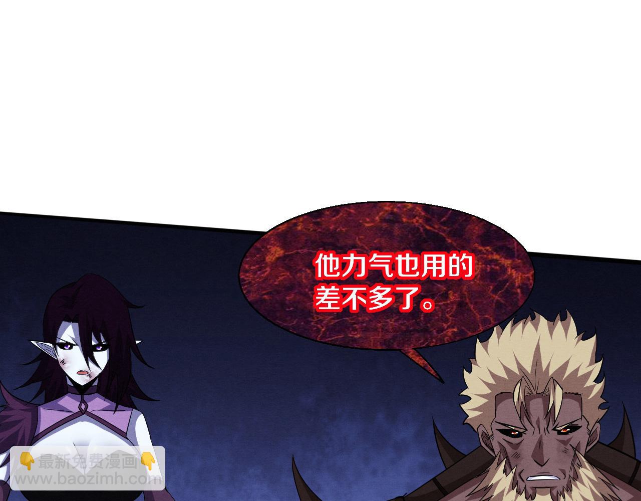 進化狂潮 - 第121話 鑰匙的秘密(3/3) - 7