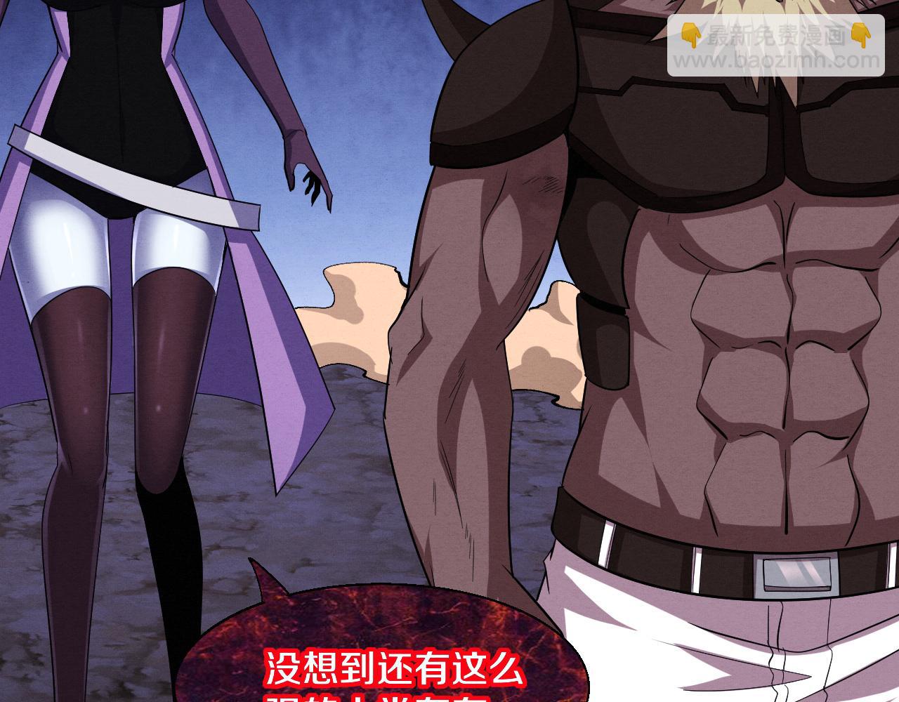 進化狂潮 - 第121話 鑰匙的秘密(3/3) - 1