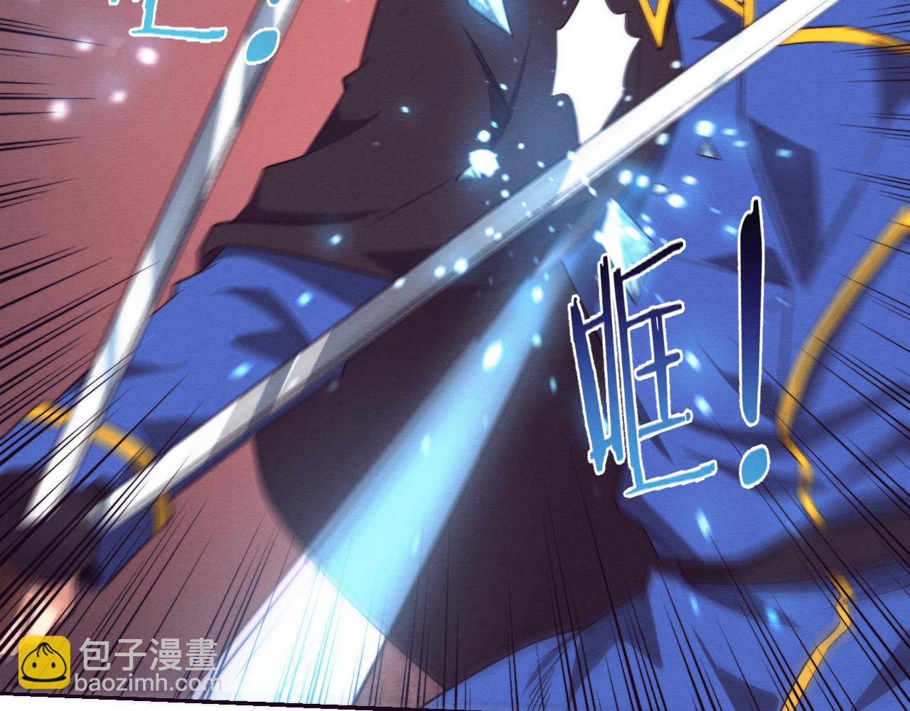 進化狂潮 - 第121話 鑰匙的秘密(2/3) - 3