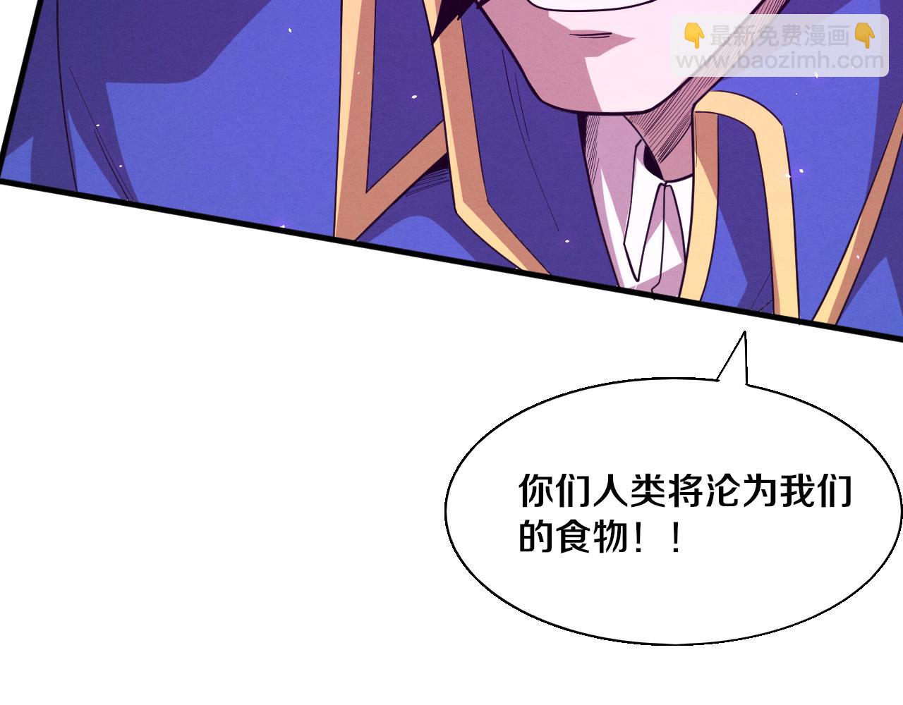 進化狂潮 - 第121話 鑰匙的秘密(2/3) - 8