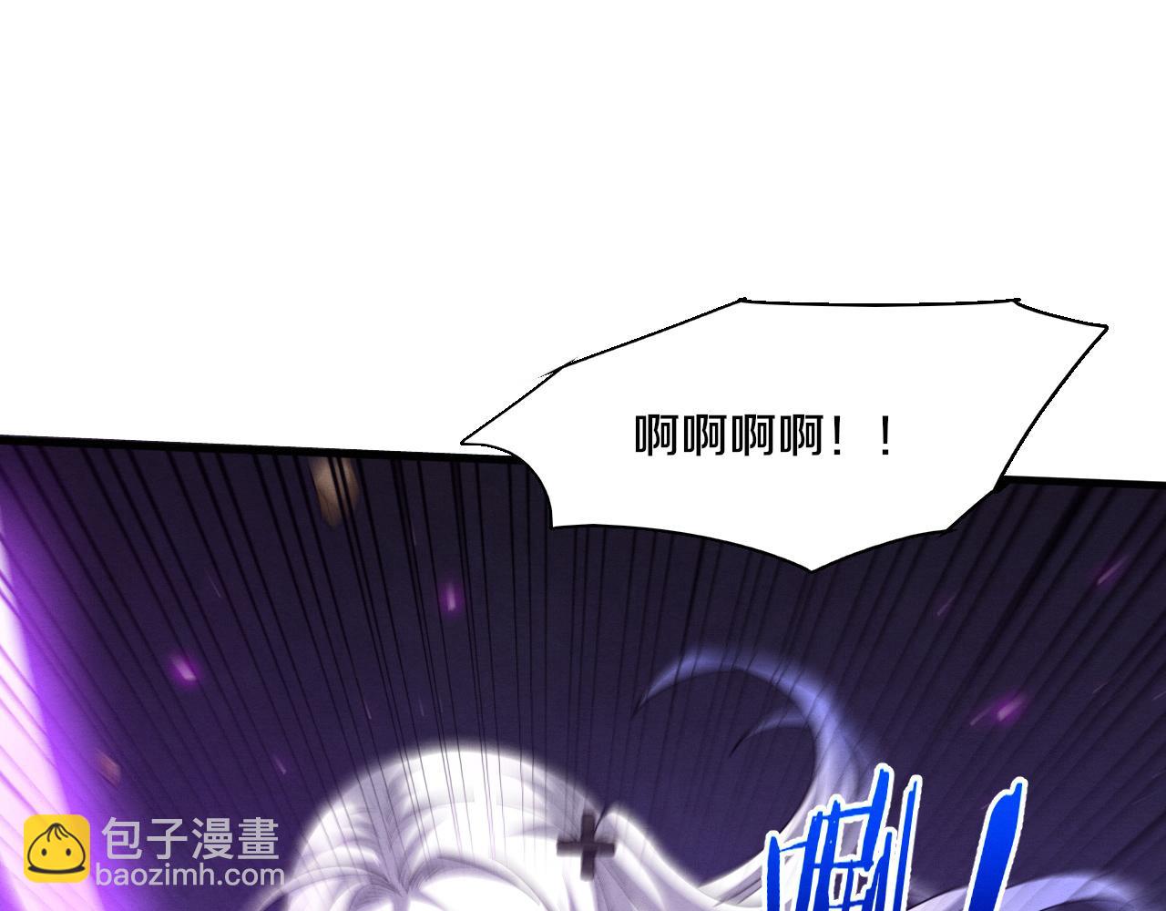 進化狂潮 - 第121話 鑰匙的秘密(2/3) - 3