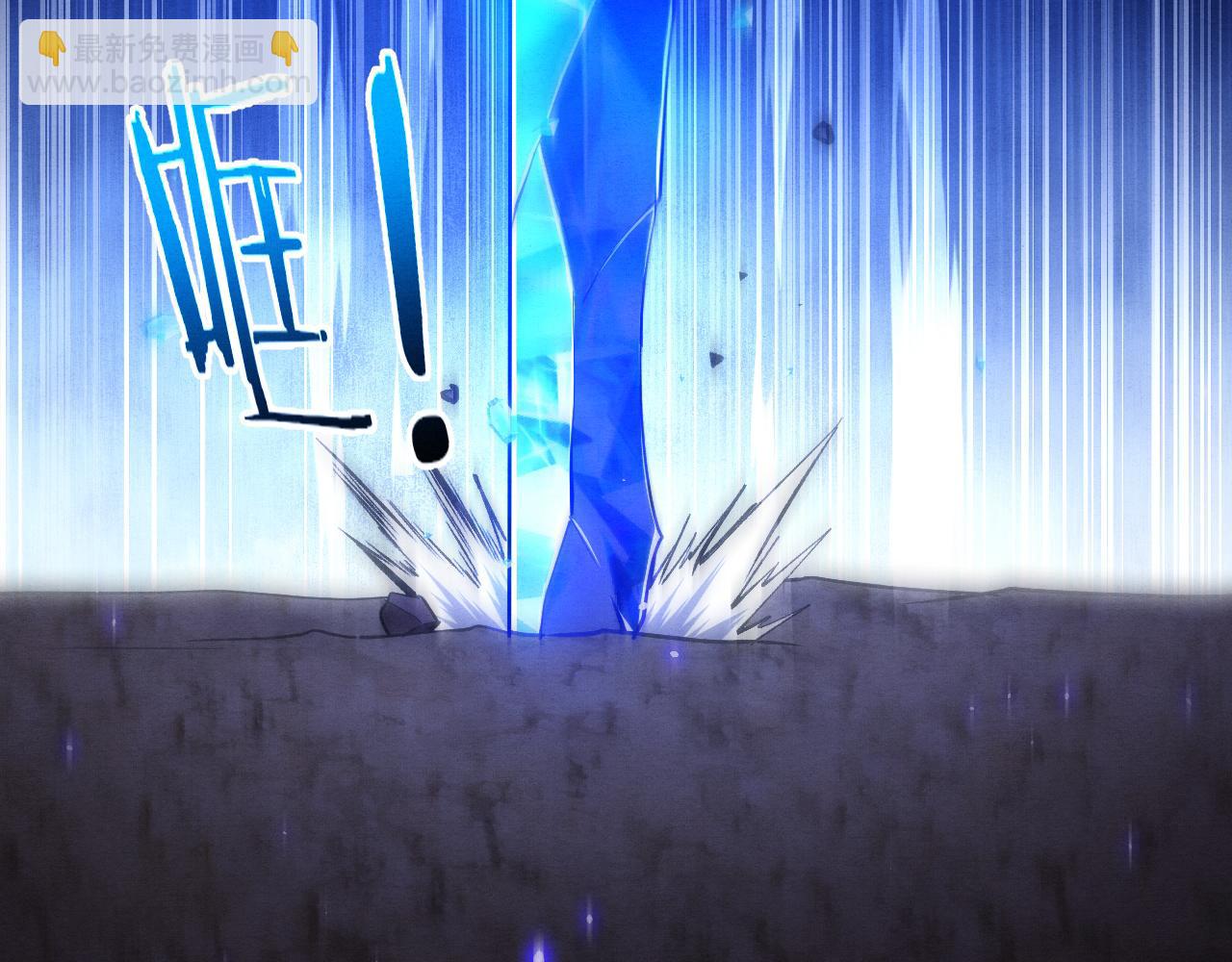 進化狂潮 - 第121話 鑰匙的秘密(2/3) - 7