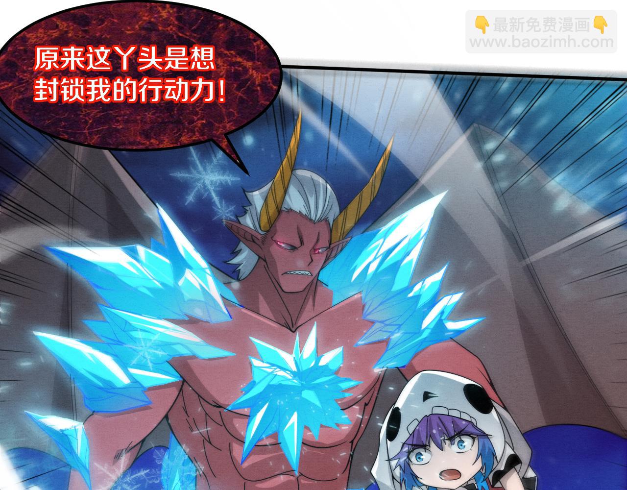 進化狂潮 - 第123話 安雅被俘，段飛分身乏術(3/3) - 1