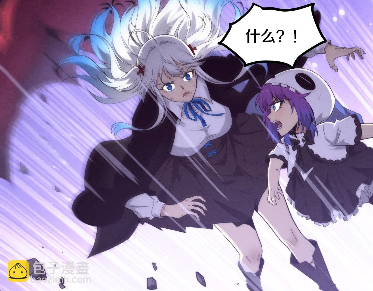 進化狂潮 - 第123話 安雅被俘，段飛分身乏術(3/3) - 3