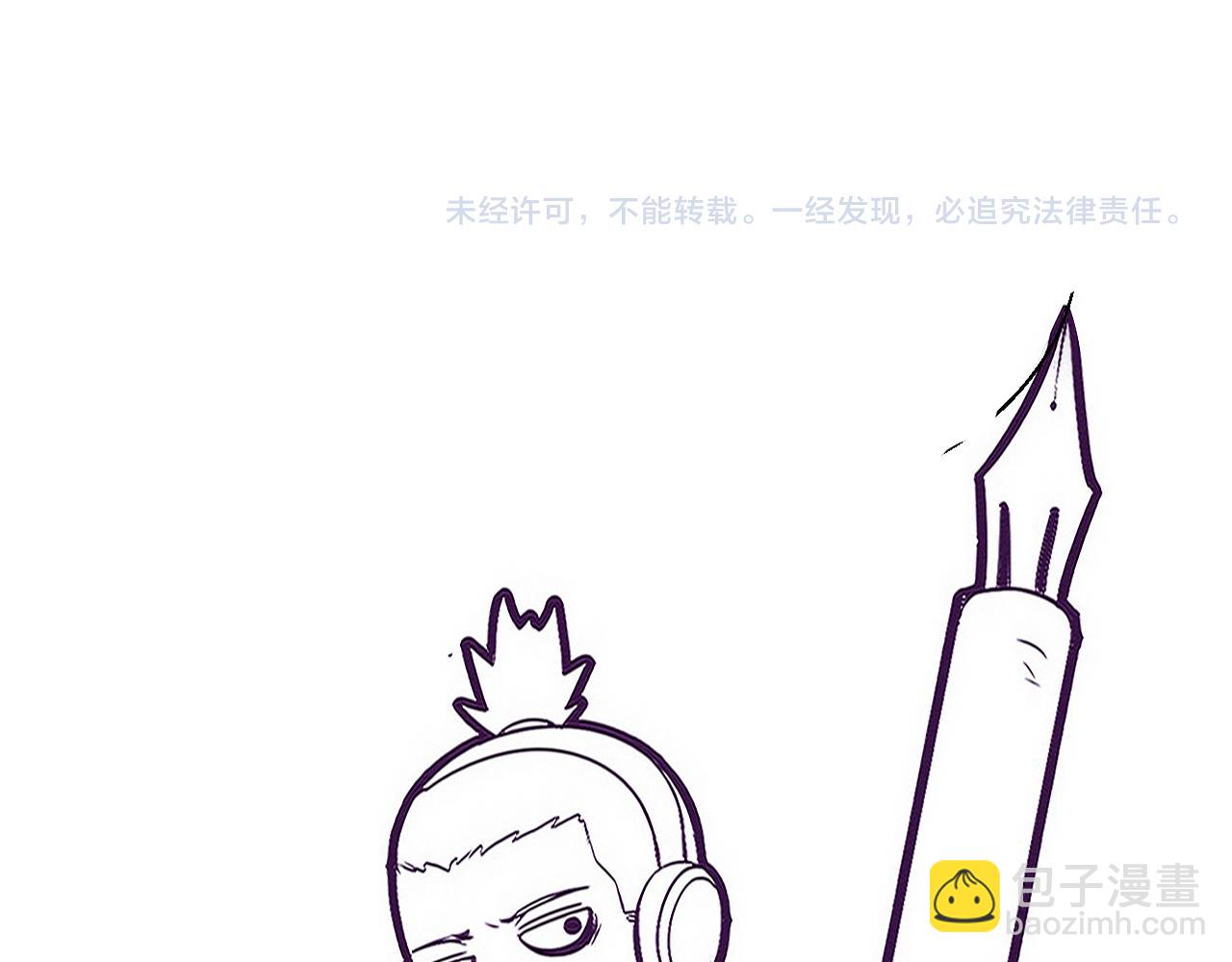 進化狂潮 - 第123話 安雅被俘，段飛分身乏術(3/3) - 6