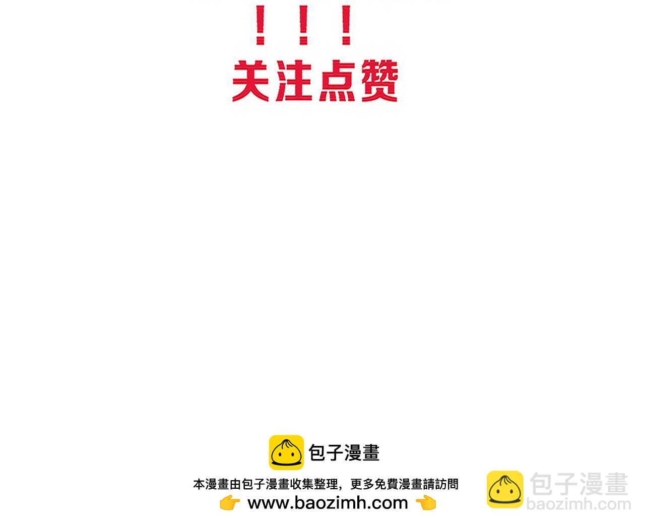 進化狂潮 - 第123話 安雅被俘，段飛分身乏術(3/3) - 3