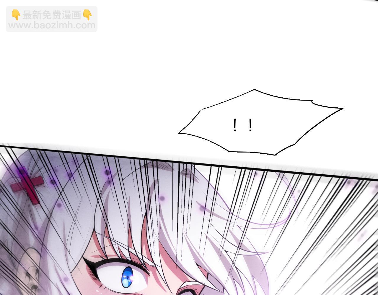 進化狂潮 - 第123話 安雅被俘，段飛分身乏術(2/3) - 1