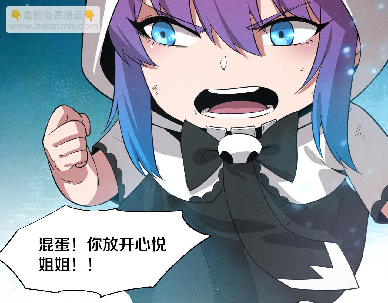 進化狂潮 - 第123話 安雅被俘，段飛分身乏術(2/3) - 6