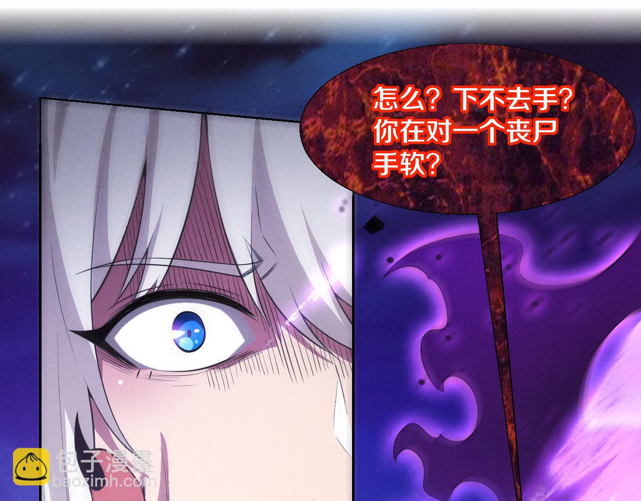 進化狂潮 - 第123話 安雅被俘，段飛分身乏術(2/3) - 8