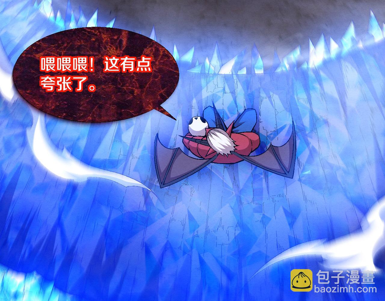 進化狂潮 - 第123話 安雅被俘，段飛分身乏術(2/3) - 1