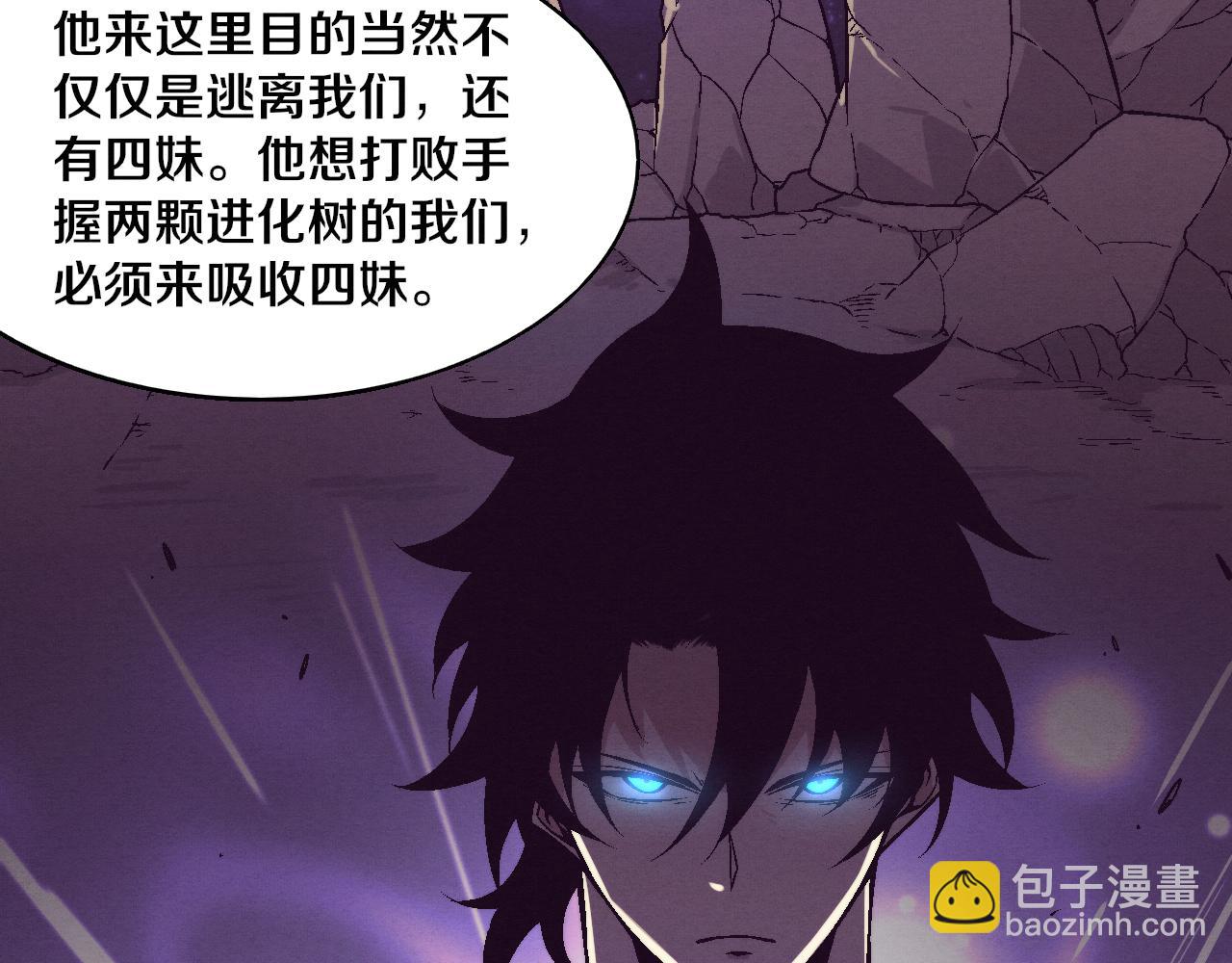 進化狂潮 - 第125話 進化樹與穿越(3/4) - 5