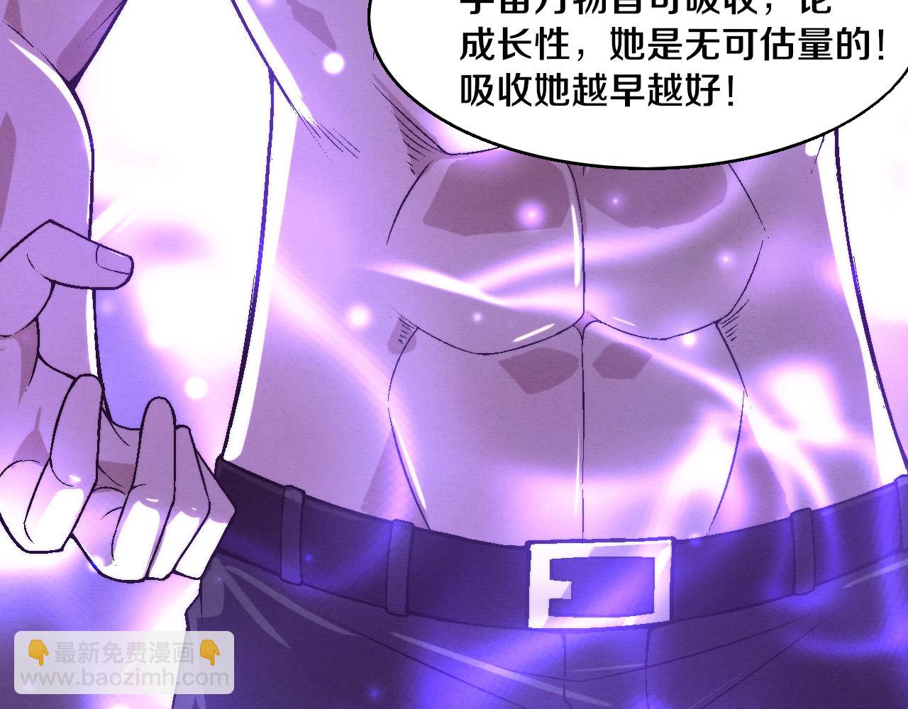 進化狂潮 - 第125話 進化樹與穿越(3/4) - 7