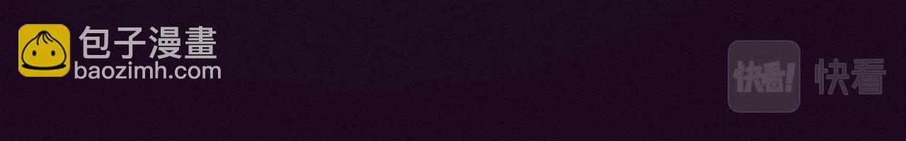 進化狂潮 - 第125話 進化樹與穿越(3/4) - 3