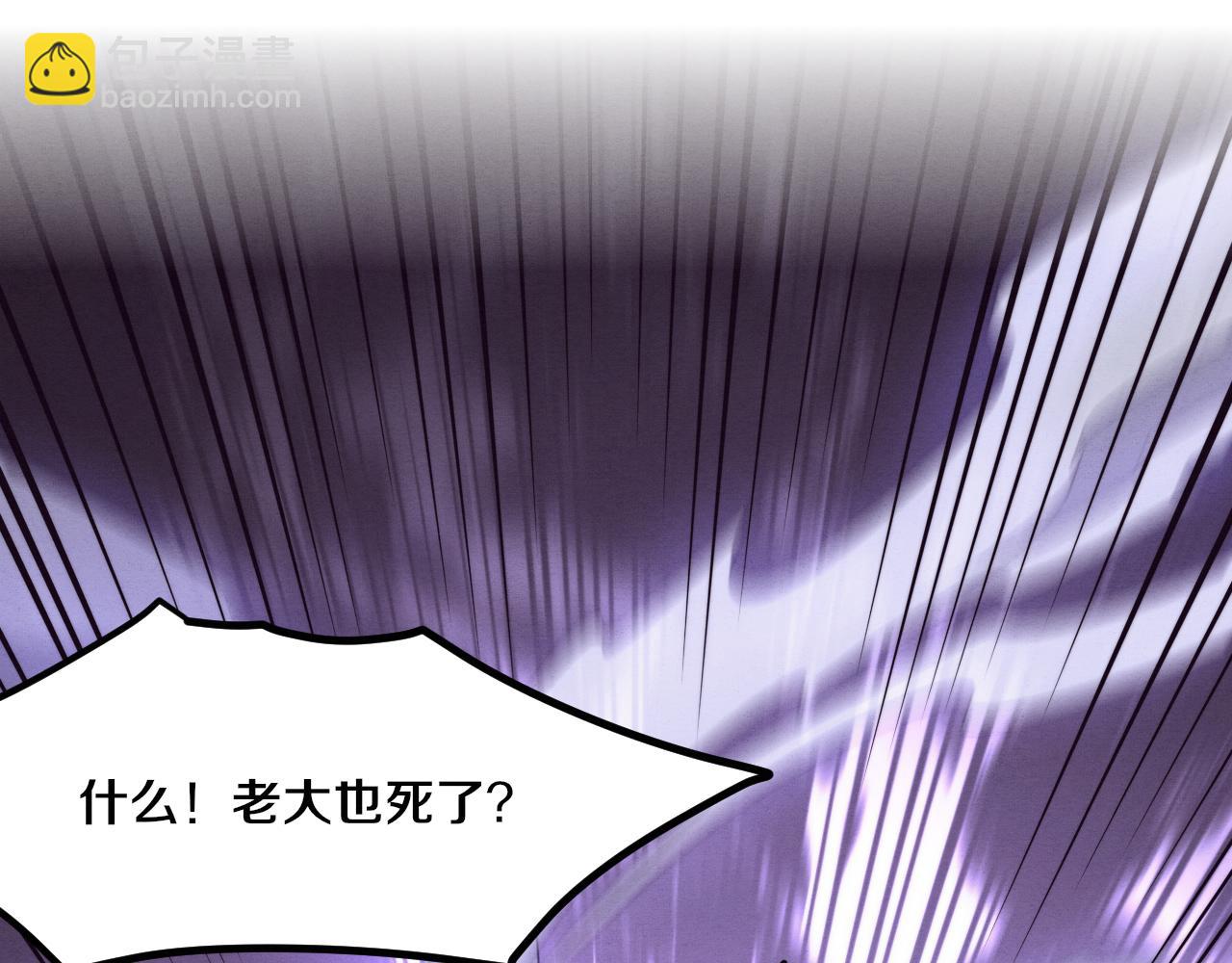 進化狂潮 - 第125話 進化樹與穿越(3/4) - 1