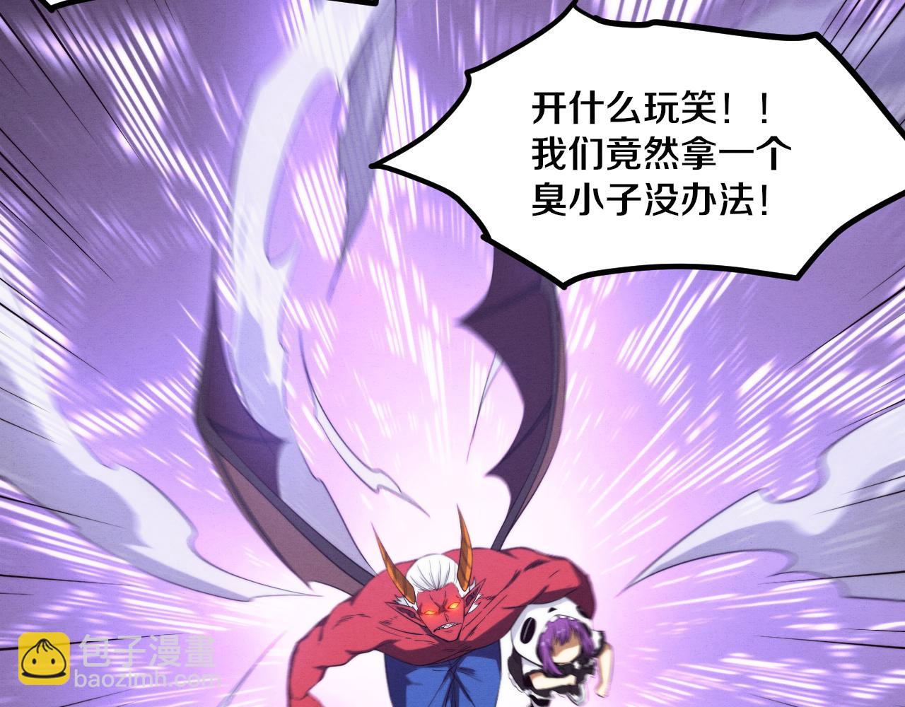 進化狂潮 - 第125話 進化樹與穿越(3/4) - 2