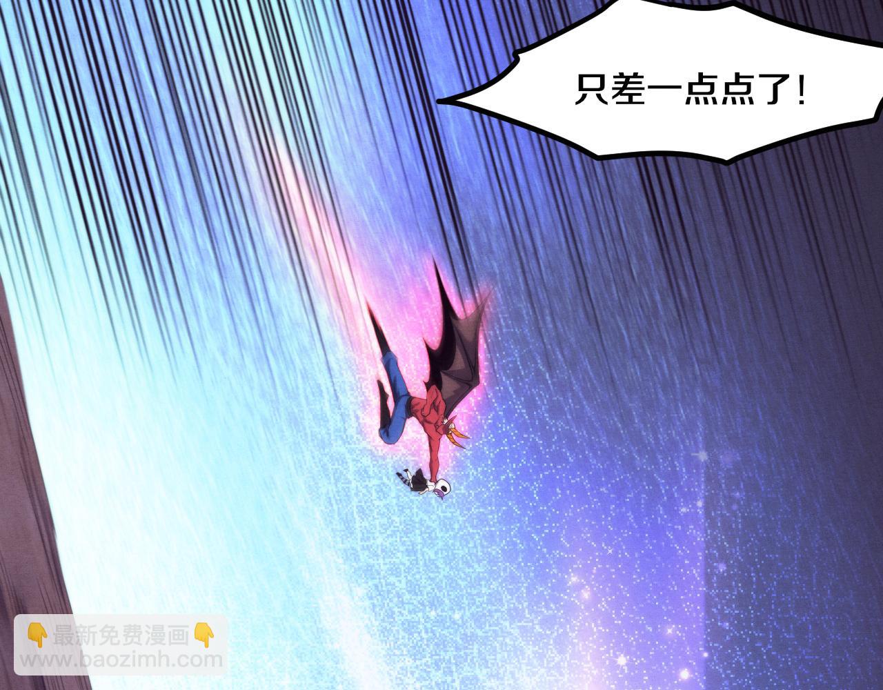 進化狂潮 - 第125話 進化樹與穿越(3/4) - 4