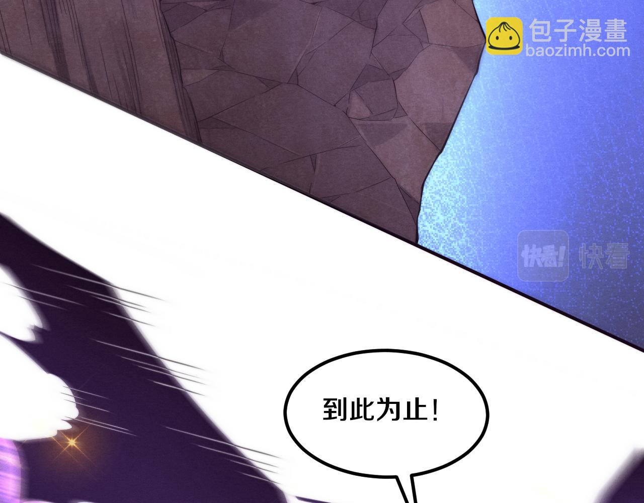 進化狂潮 - 第125話 進化樹與穿越(3/4) - 6