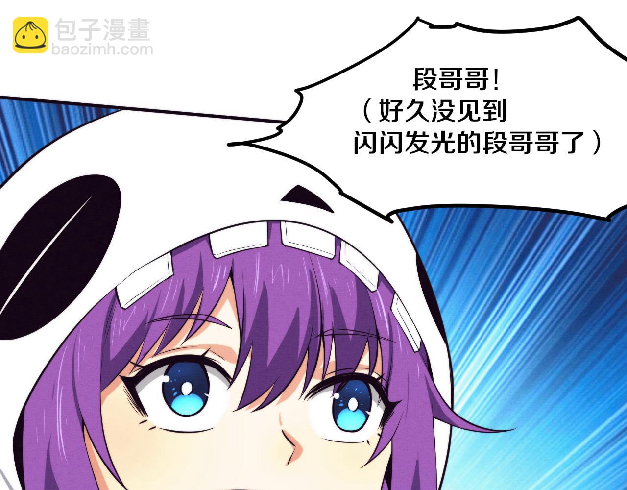 進化狂潮 - 第125話 進化樹與穿越(3/4) - 1