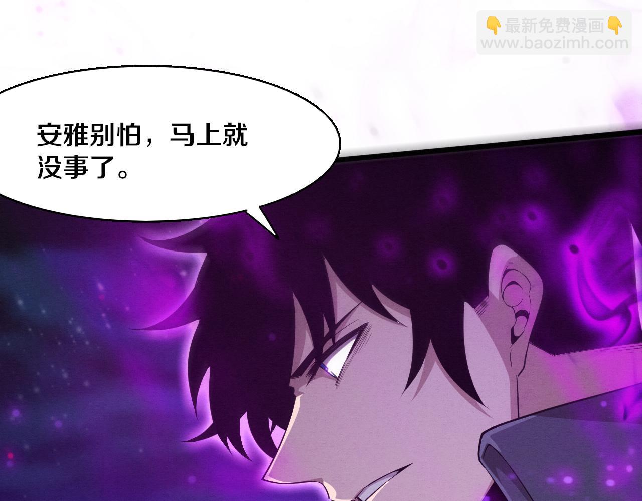 進化狂潮 - 第125話 進化樹與穿越(3/4) - 3