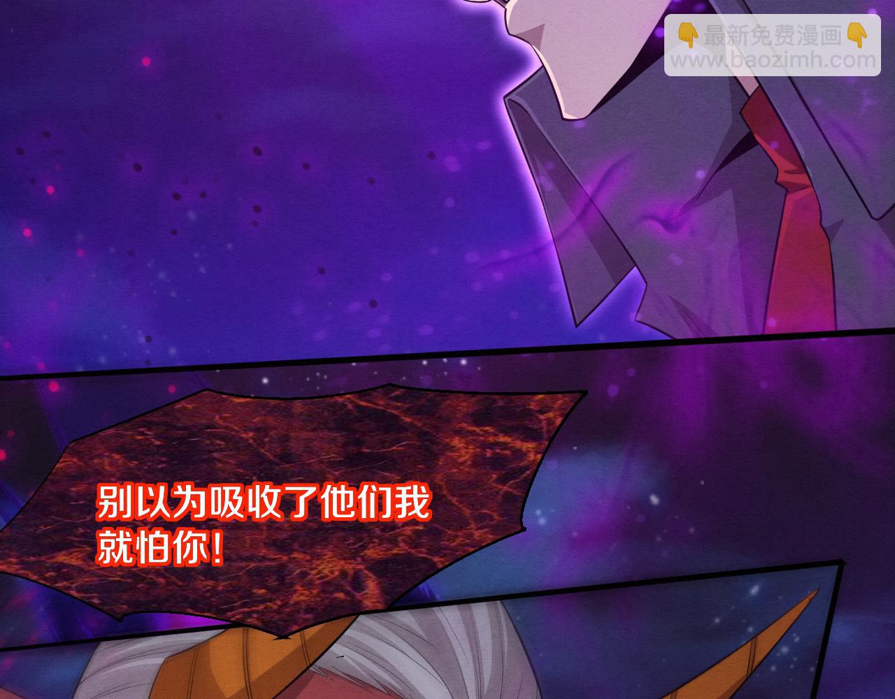 進化狂潮 - 第125話 進化樹與穿越(3/4) - 4