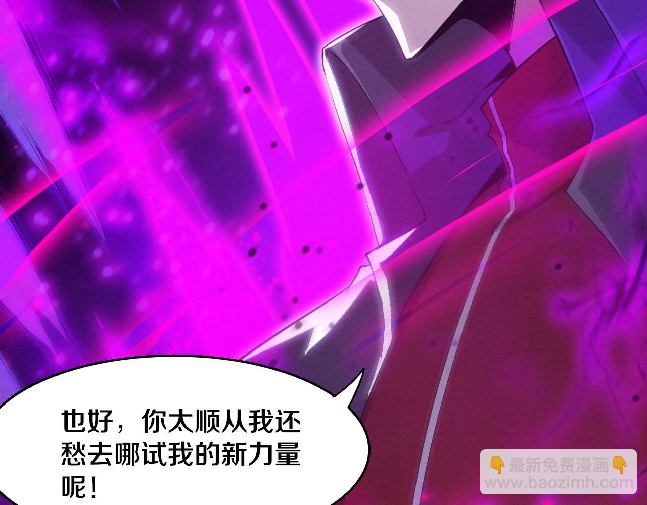 進化狂潮 - 第125話 進化樹與穿越(3/4) - 7