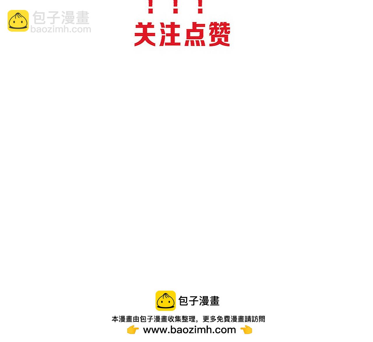 進化狂潮 - 第125話 進化樹與穿越(4/4) - 2