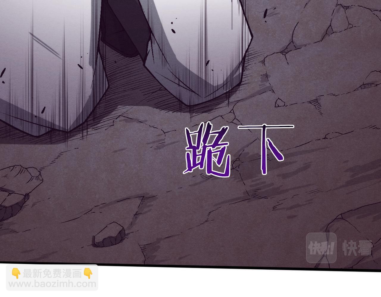 進化狂潮 - 第125話 進化樹與穿越(2/4) - 2