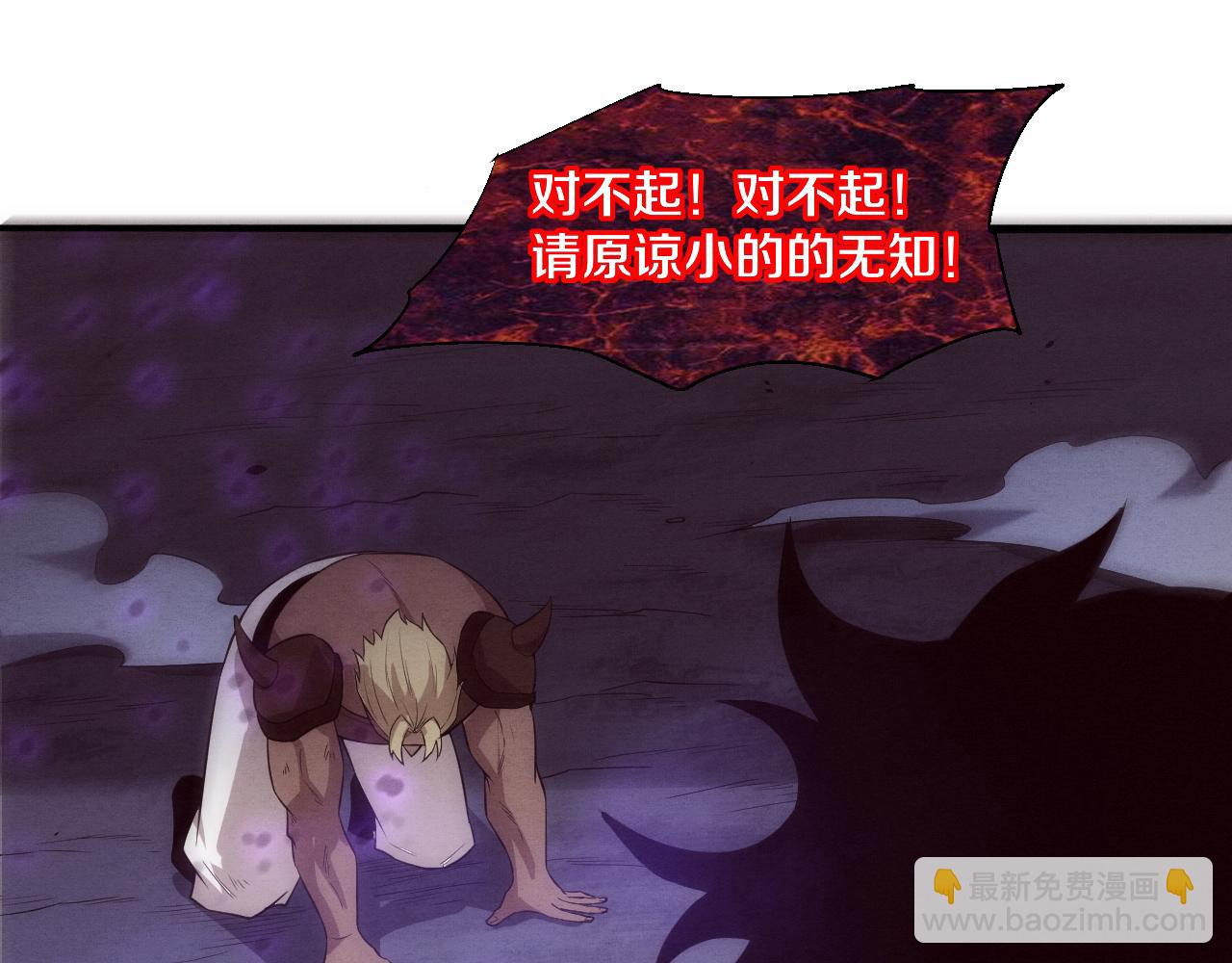 進化狂潮 - 第125話 進化樹與穿越(2/4) - 3