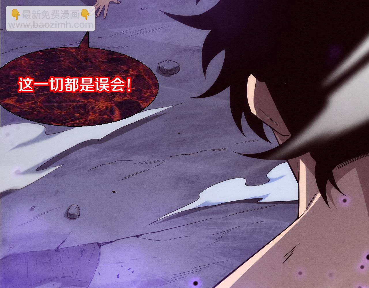 進化狂潮 - 第125話 進化樹與穿越(2/4) - 4