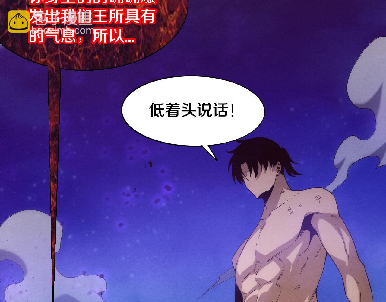 進化狂潮 - 第125話 進化樹與穿越(2/4) - 8