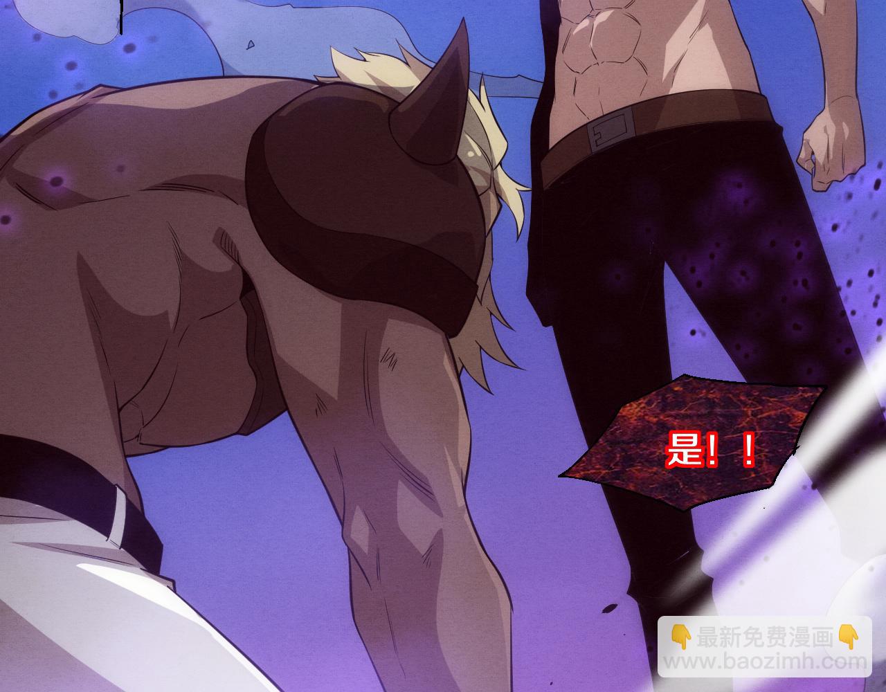 進化狂潮 - 第125話 進化樹與穿越(2/4) - 1