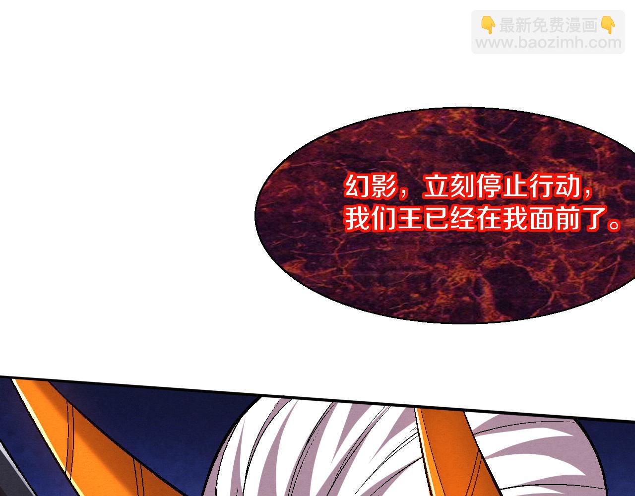 進化狂潮 - 第125話 進化樹與穿越(2/4) - 5