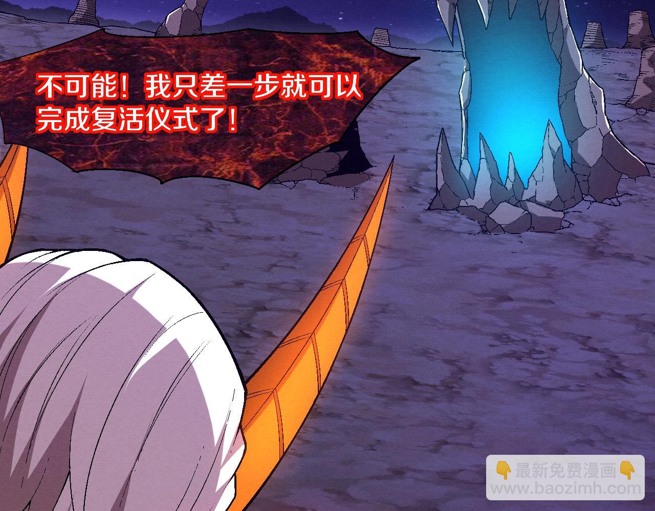 進化狂潮 - 第125話 進化樹與穿越(2/4) - 8