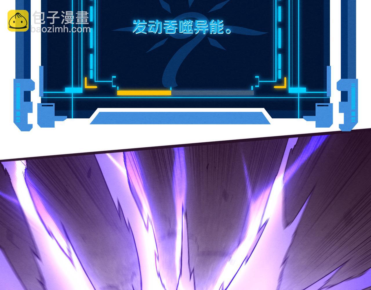 進化狂潮 - 第125話 進化樹與穿越(2/4) - 1