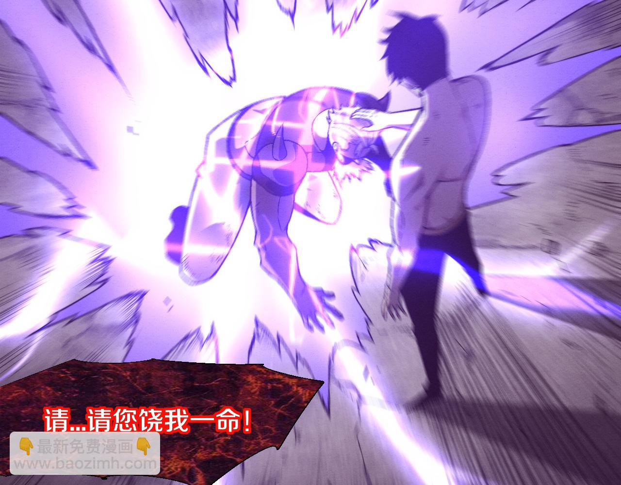 進化狂潮 - 第125話 進化樹與穿越(2/4) - 2