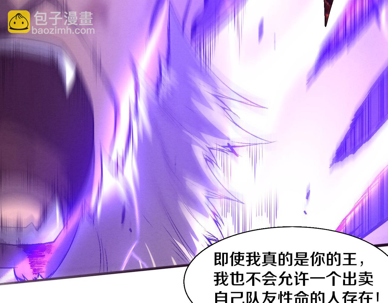 進化狂潮 - 第125話 進化樹與穿越(2/4) - 5