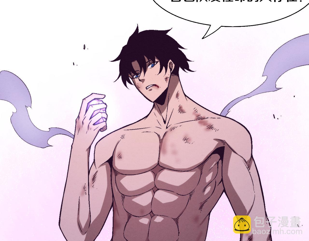 進化狂潮 - 第125話 進化樹與穿越(2/4) - 6