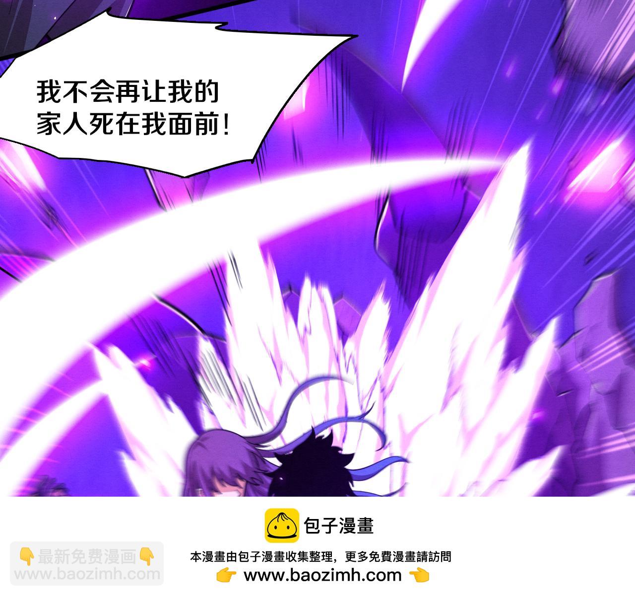 進化狂潮 - 第127話 安雅成爲黑王后(2/4) - 6