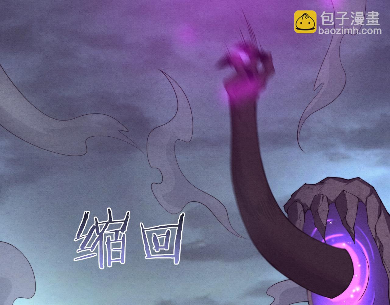 進化狂潮 - 第127話 安雅成爲黑王后(3/4) - 8