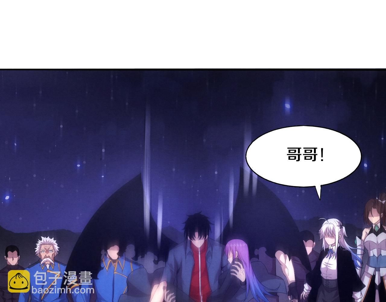 進化狂潮 - 第127話 安雅成爲黑王后(3/4) - 1