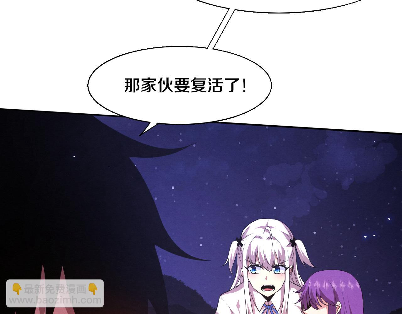 進化狂潮 - 第127話 安雅成爲黑王后(3/4) - 8