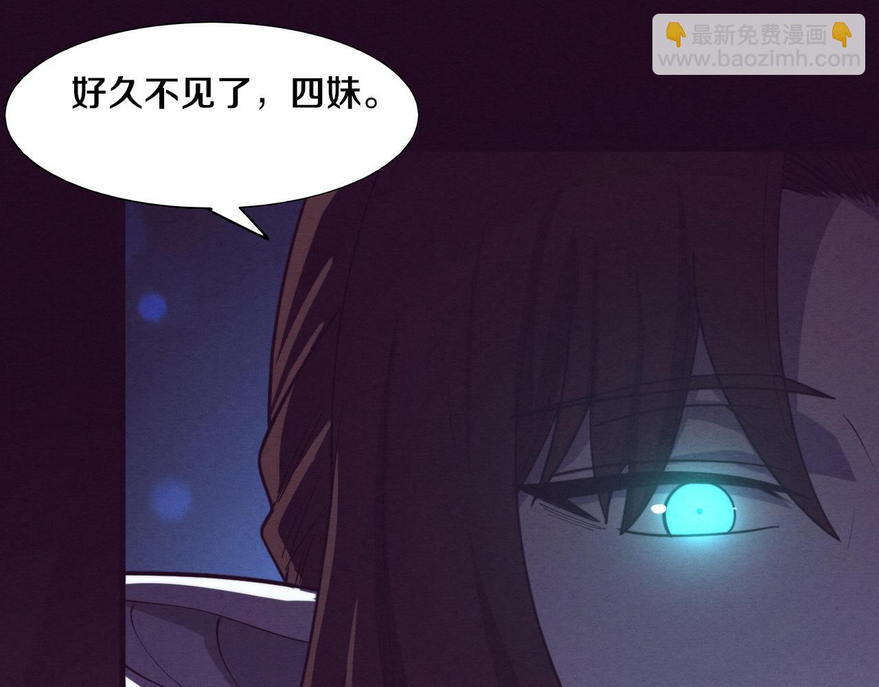 進化狂潮 - 第127話 安雅成爲黑王后(3/4) - 5