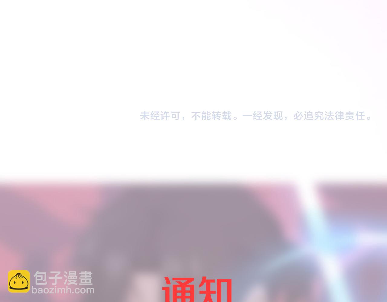 進化狂潮 - 第127話 安雅成爲黑王后(3/4) - 6