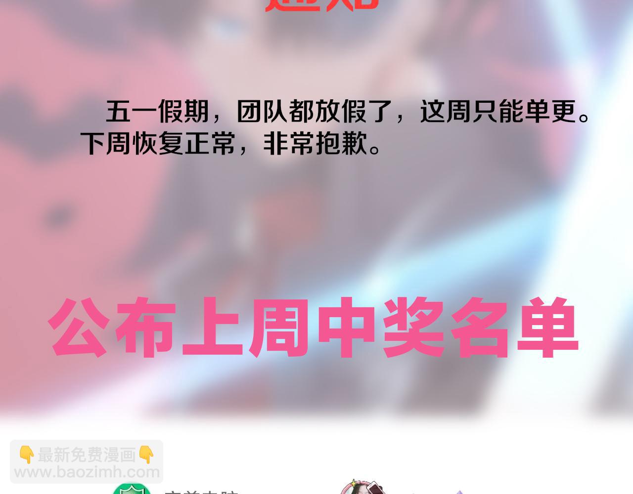 進化狂潮 - 第127話 安雅成爲黑王后(3/4) - 7