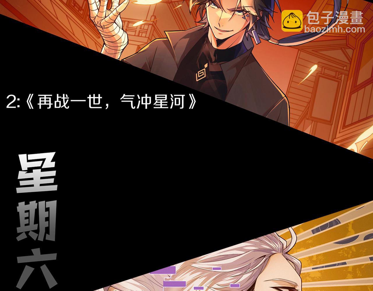 進化狂潮 - 第127話 安雅成爲黑王后(3/4) - 4