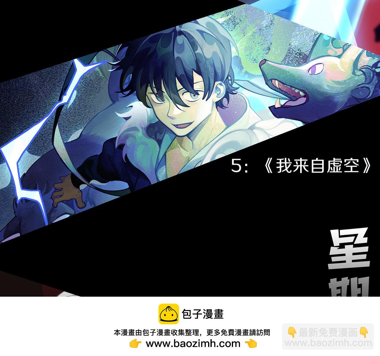 進化狂潮 - 第127話 安雅成爲黑王后(3/4) - 6