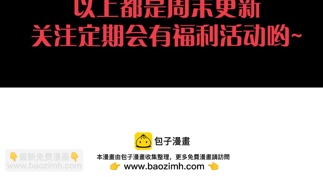 進化狂潮 - 第127話 安雅成爲黑王后(4/4) - 2