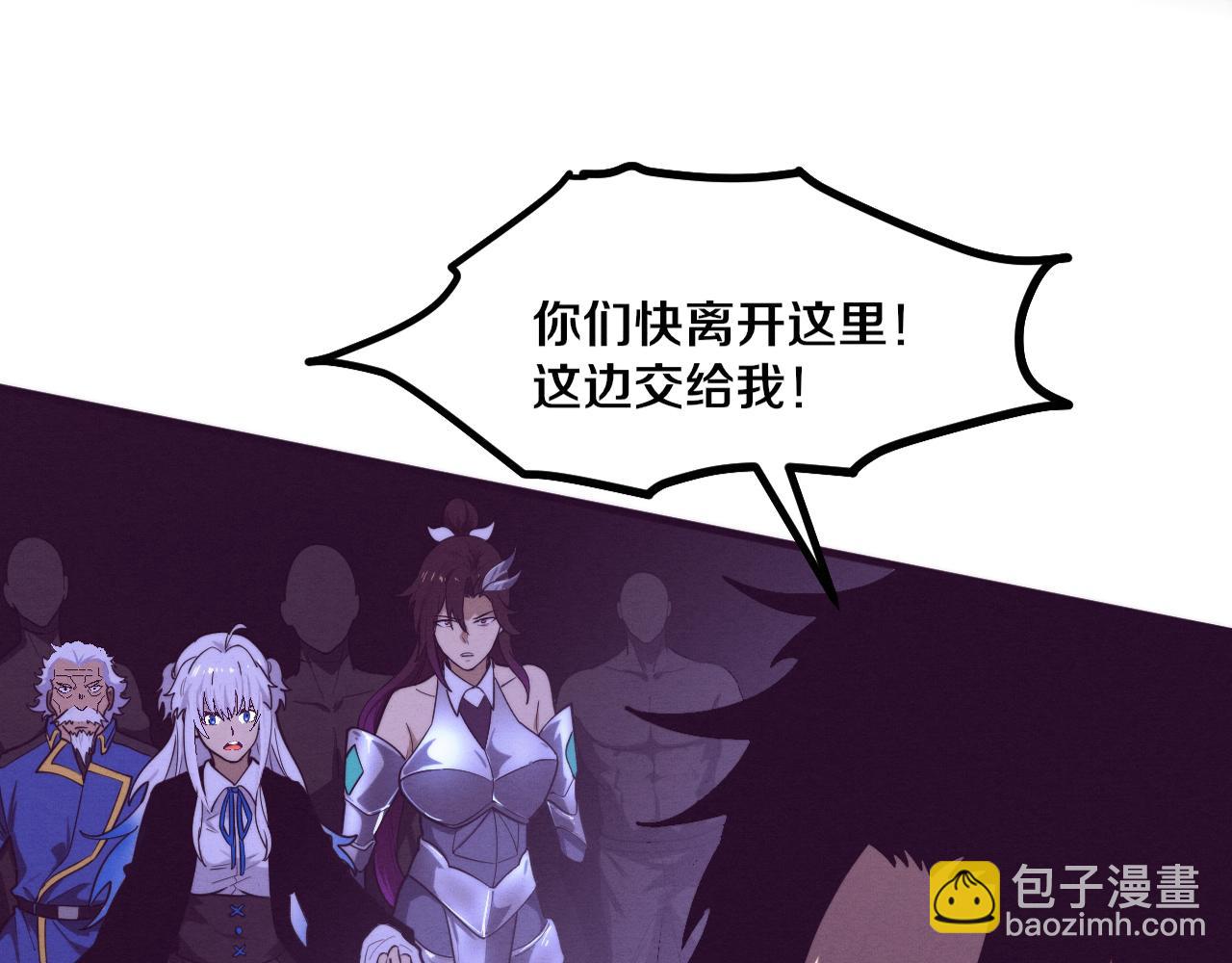 进化狂潮 - 第127话 安雅成为黑王后(1/4) - 3